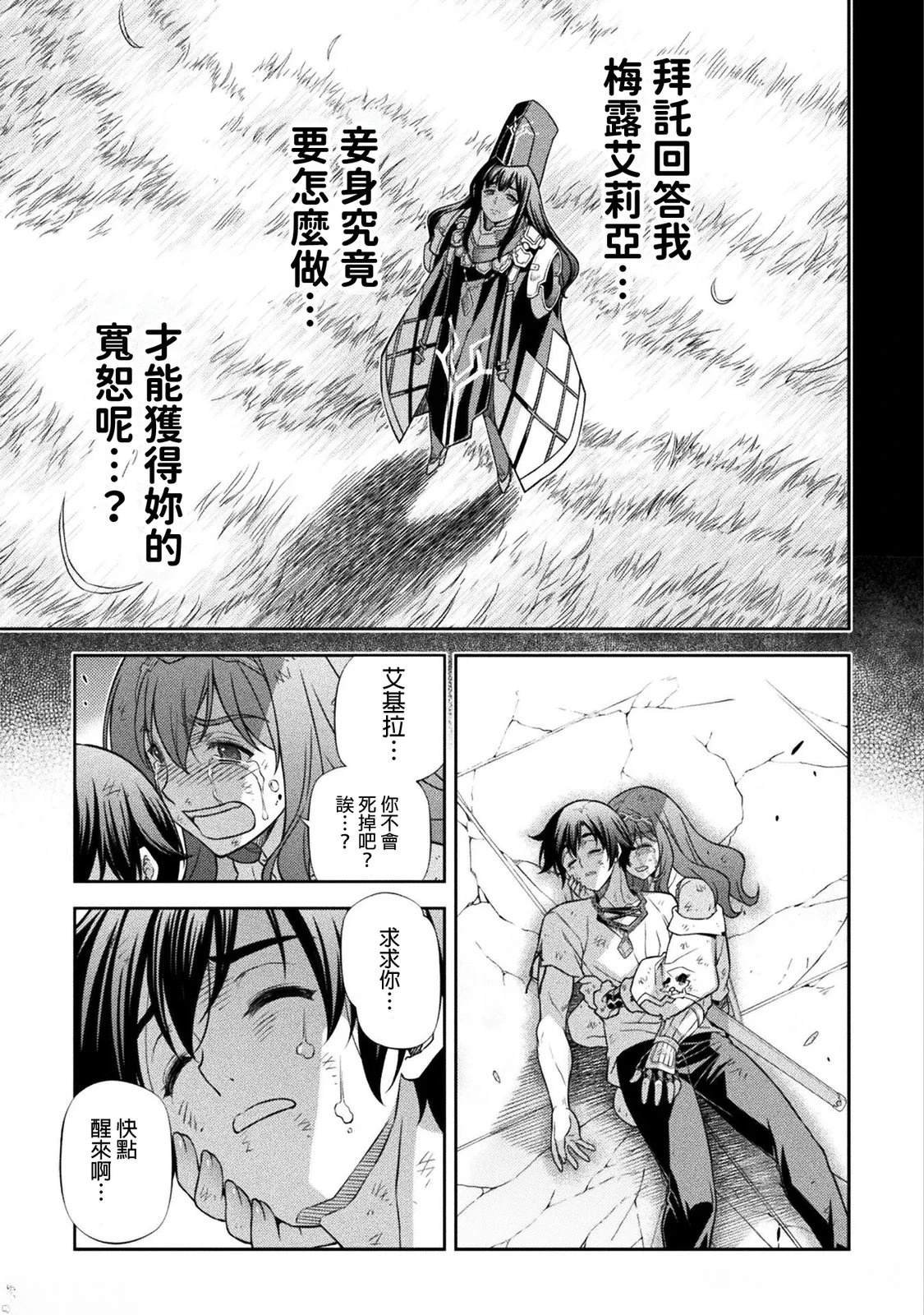 第156话