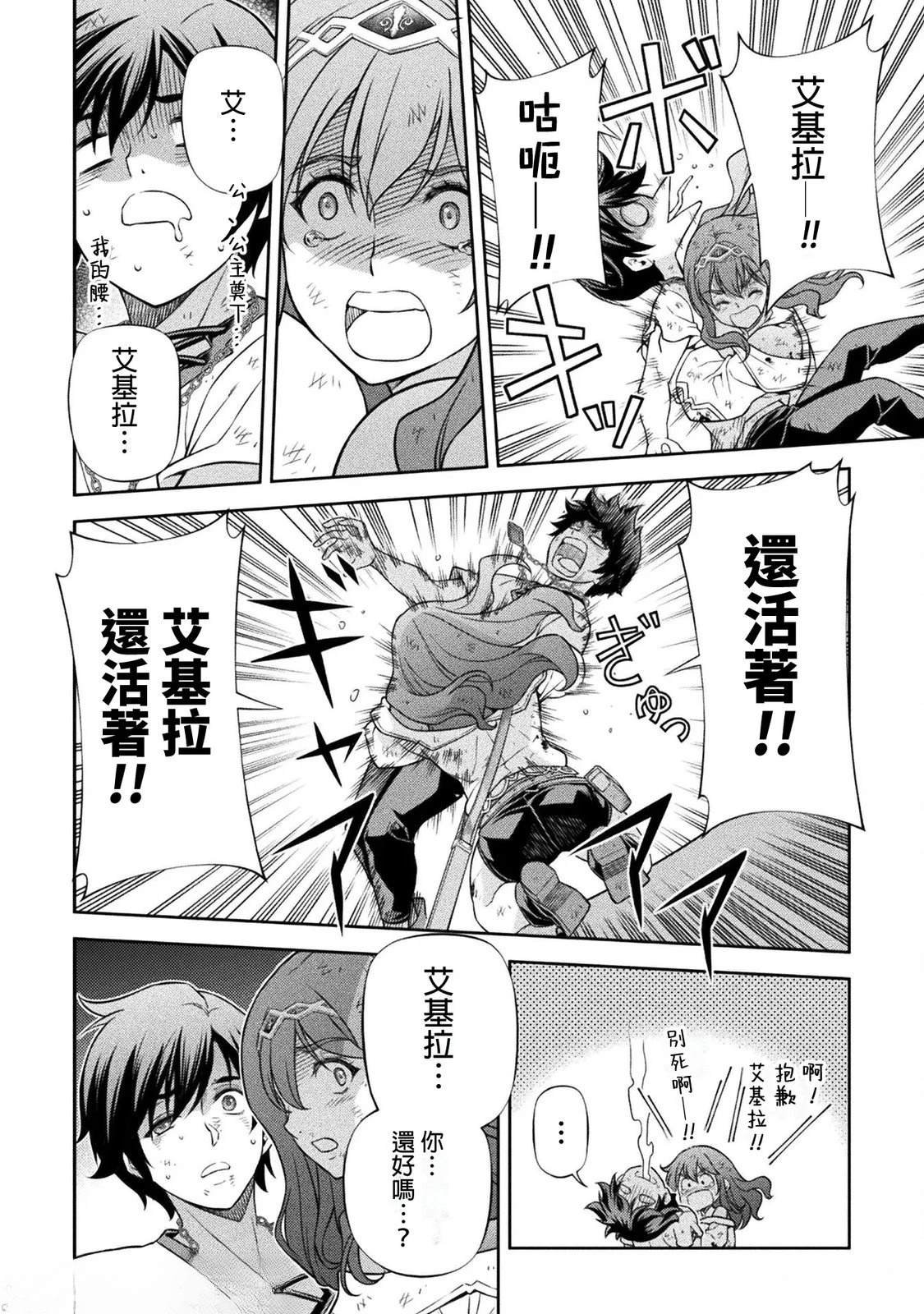 第156话