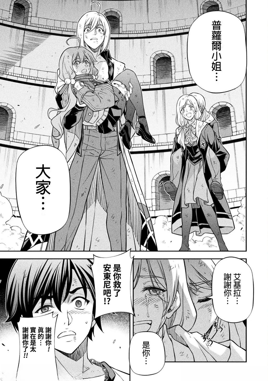 第156话