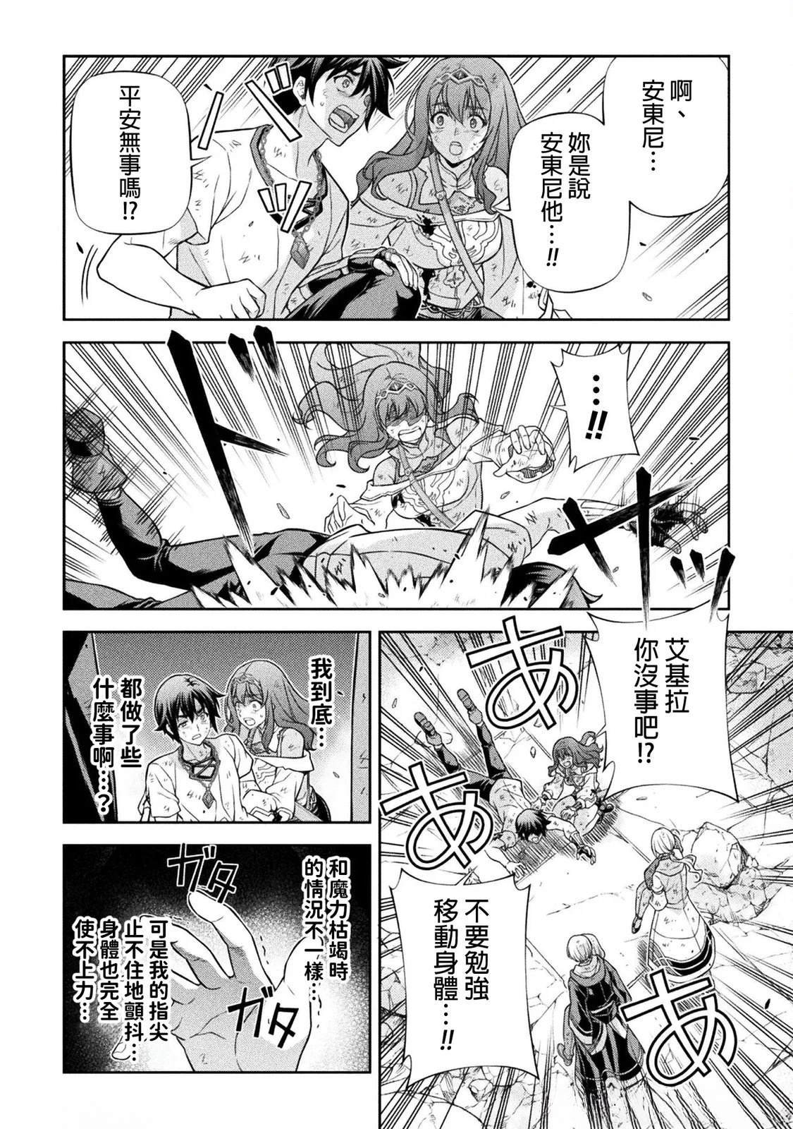 第156话