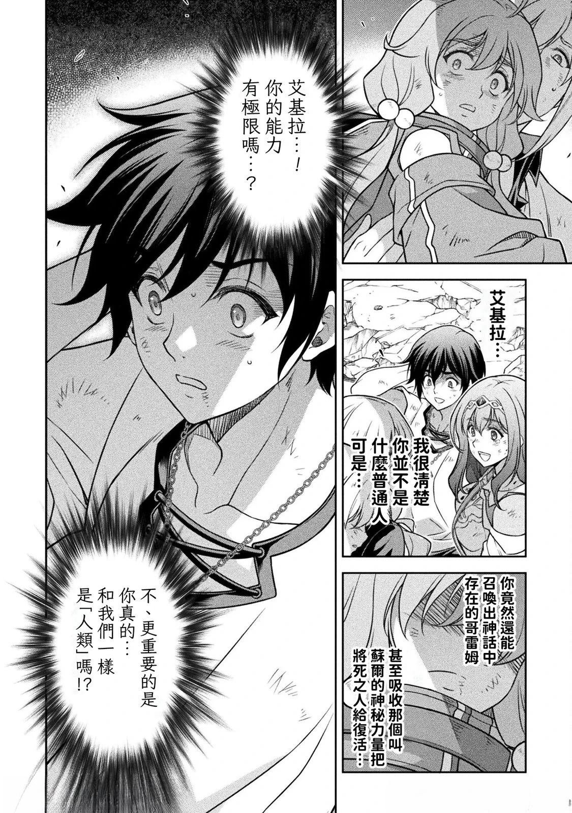 第156话