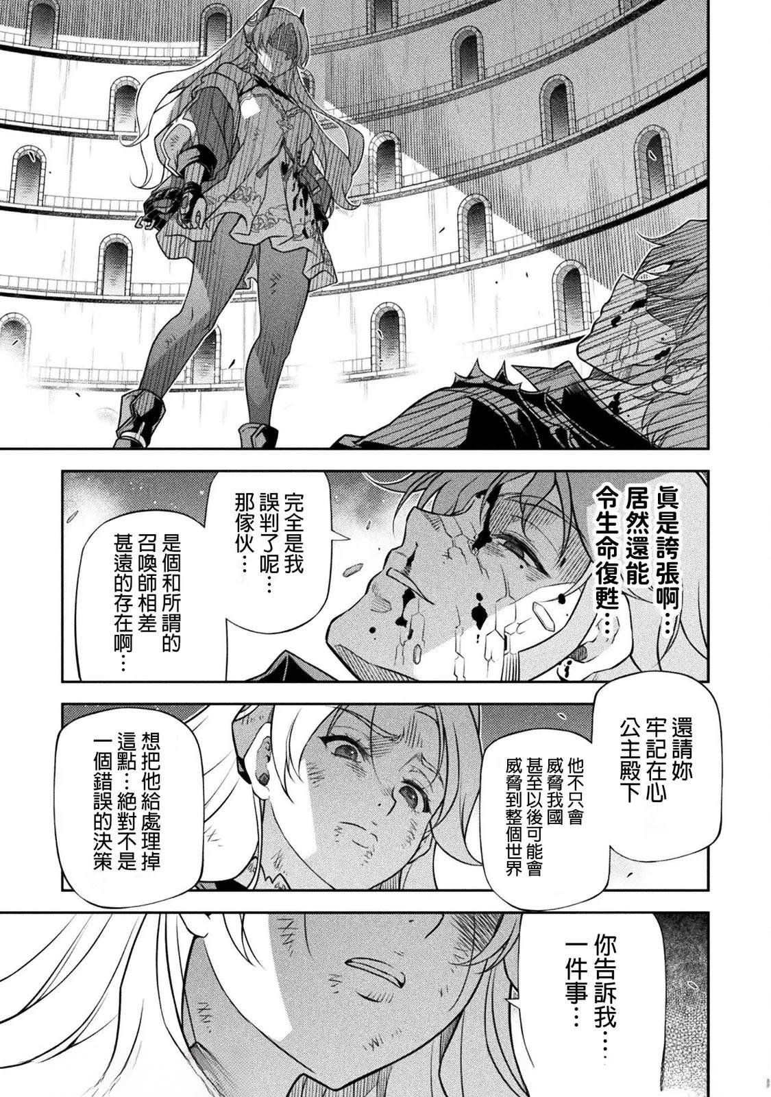 第156话