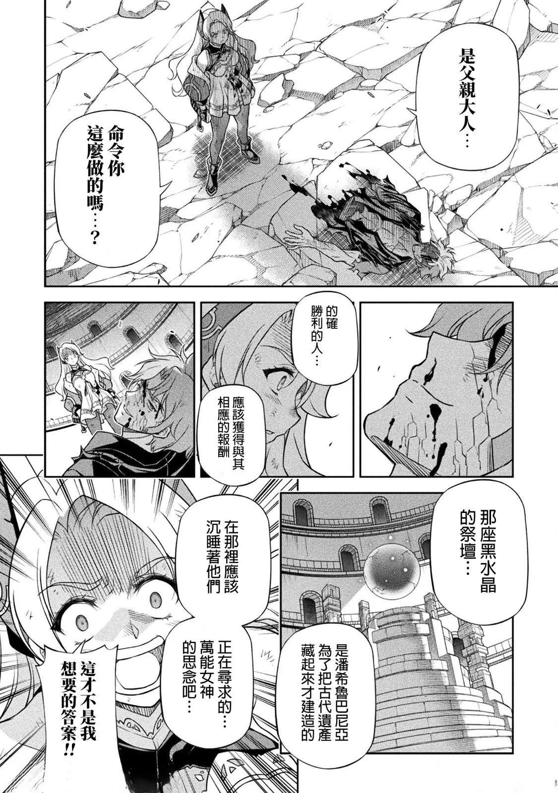 第156话