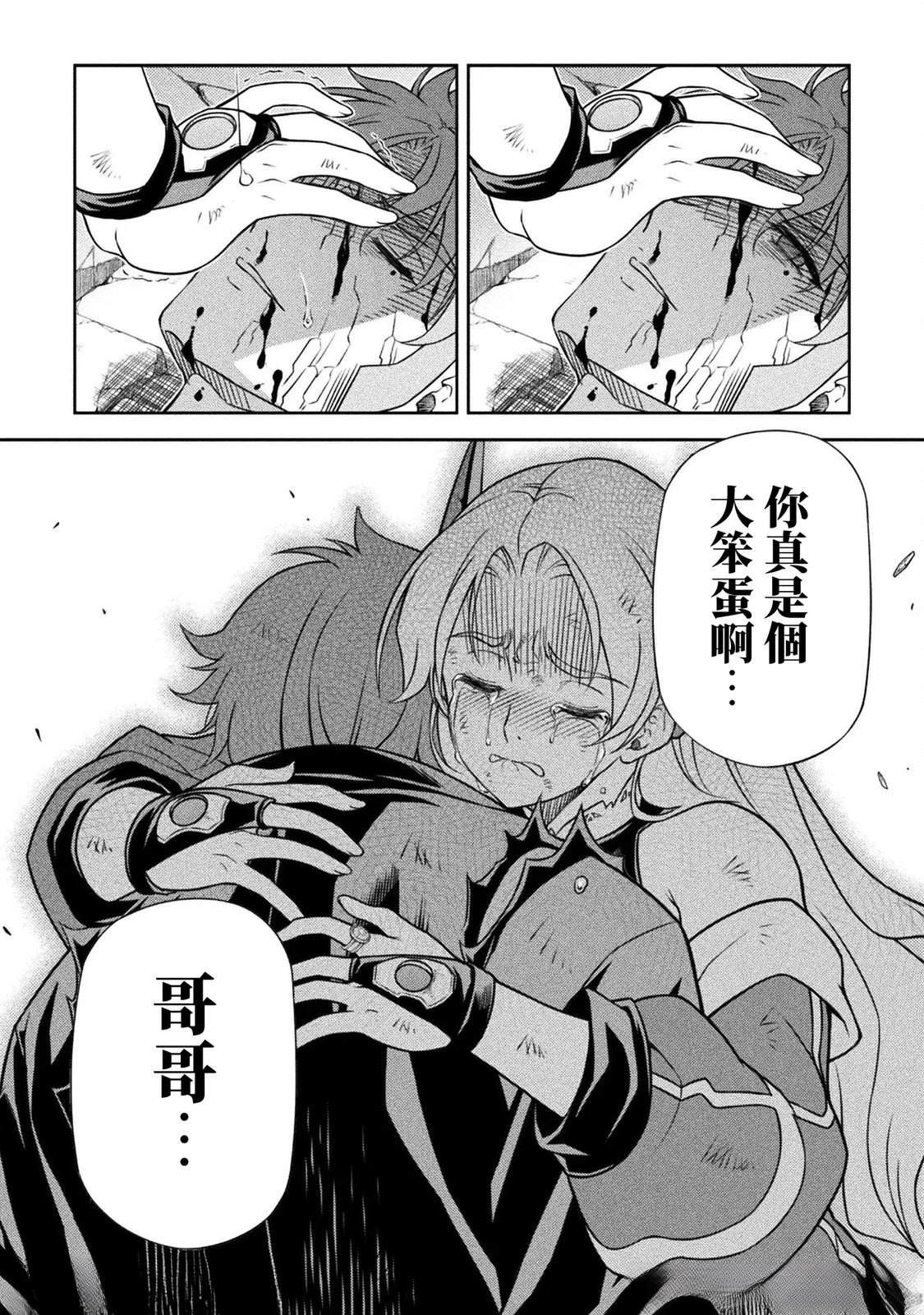 第156话