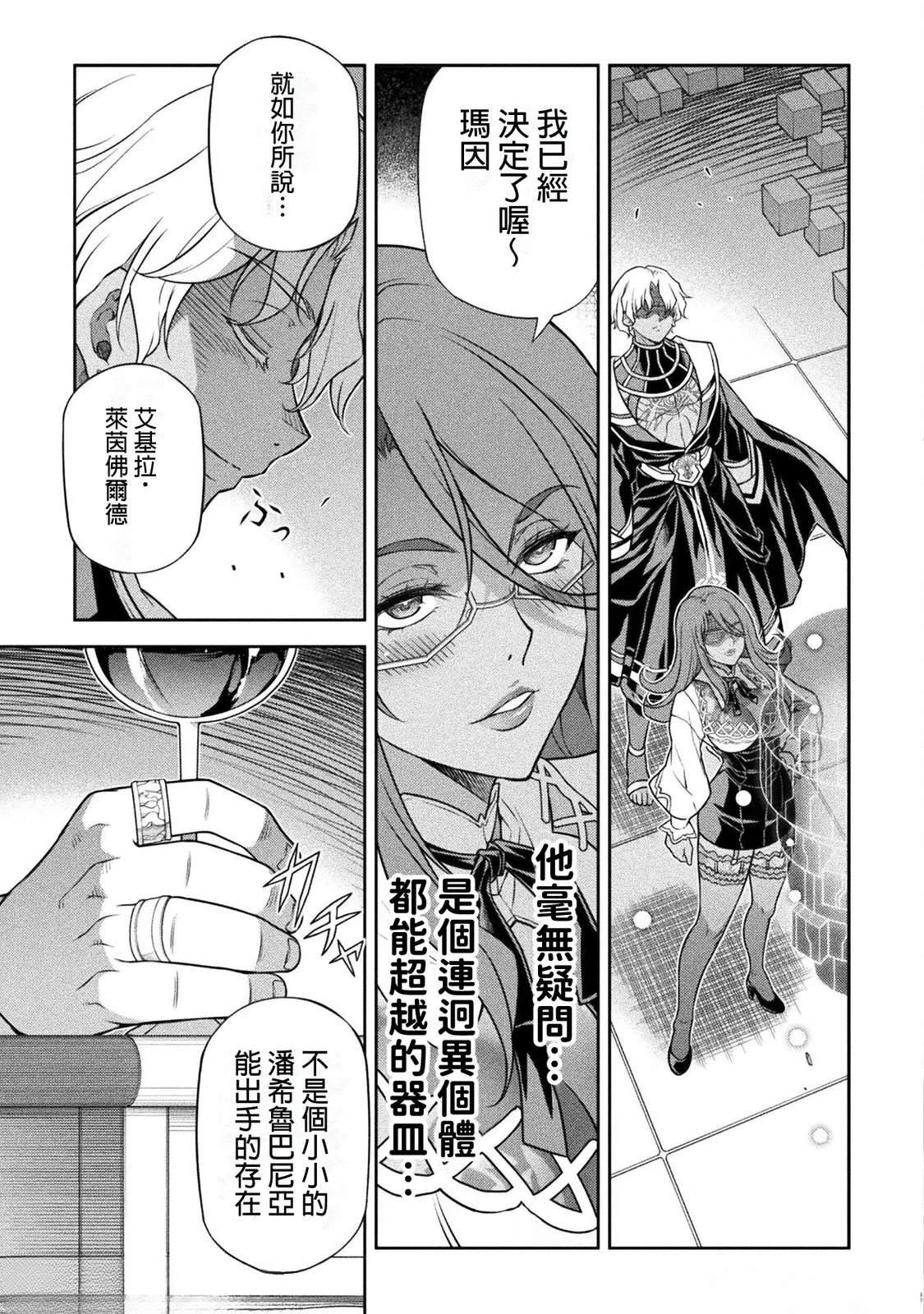 第156话