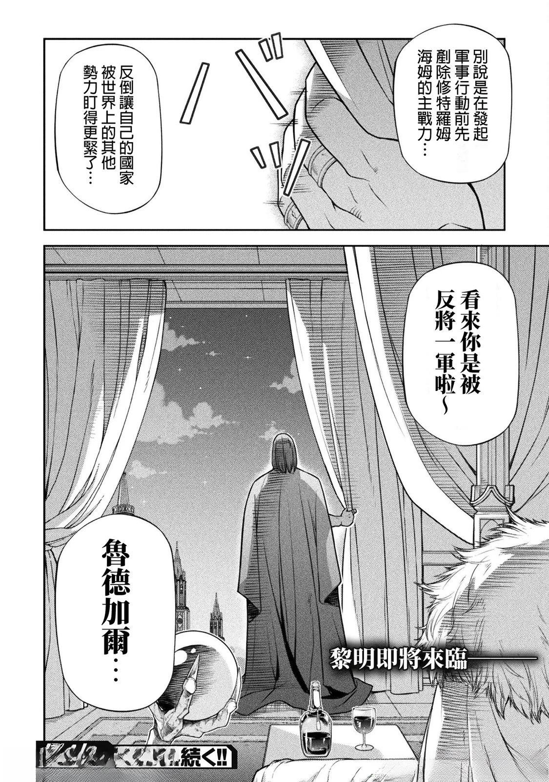 第156话