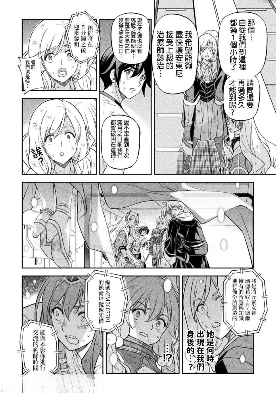 第157话