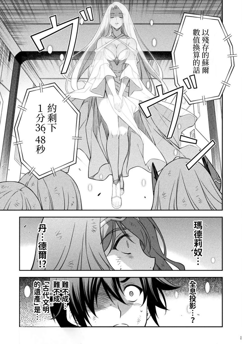 第157话