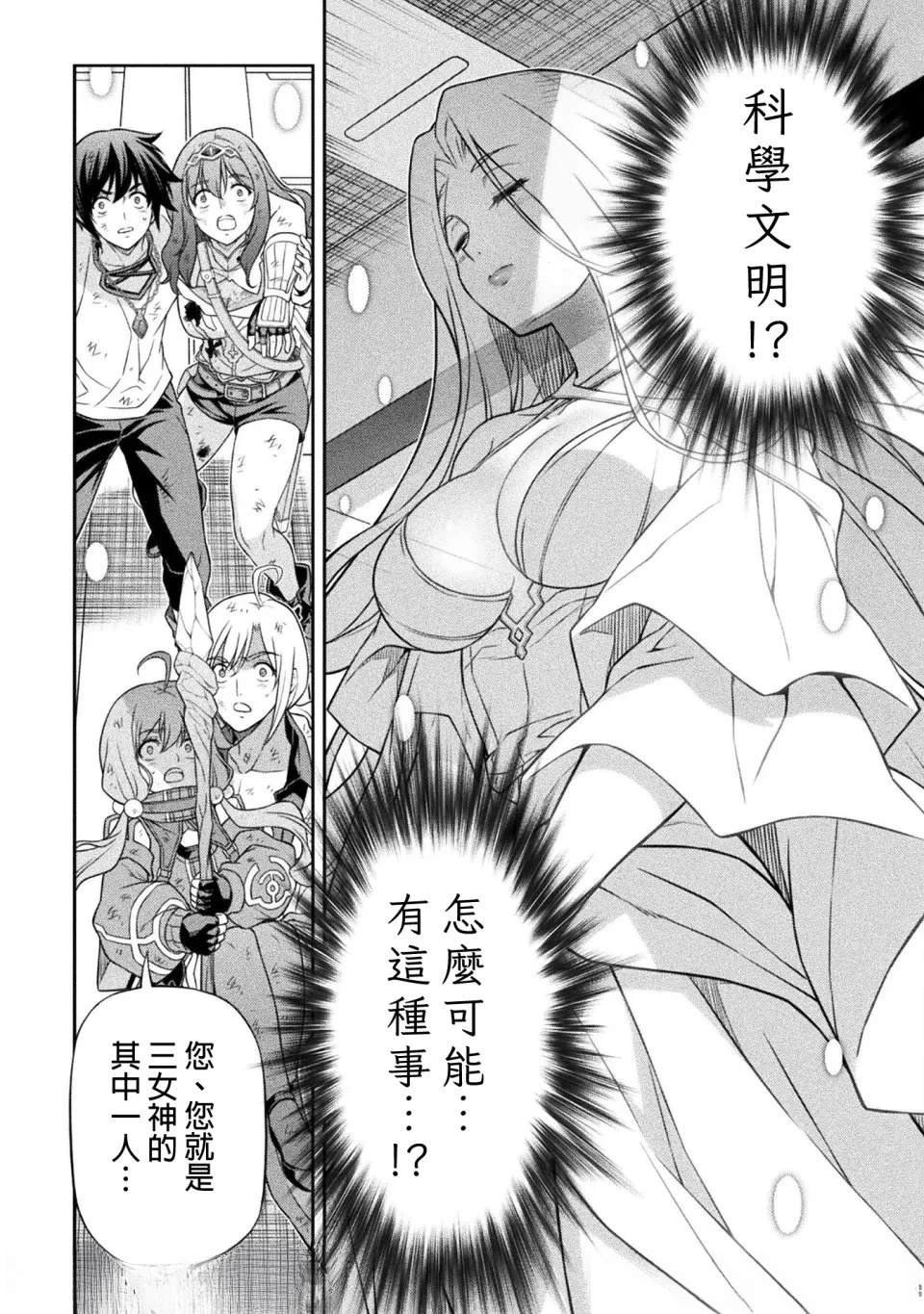 第157话