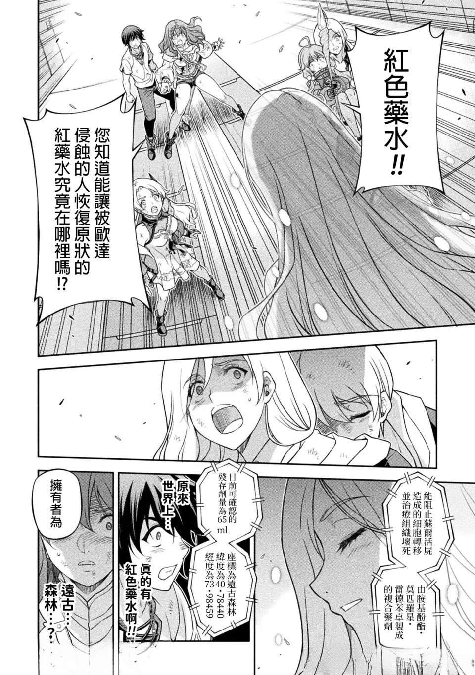 第157话