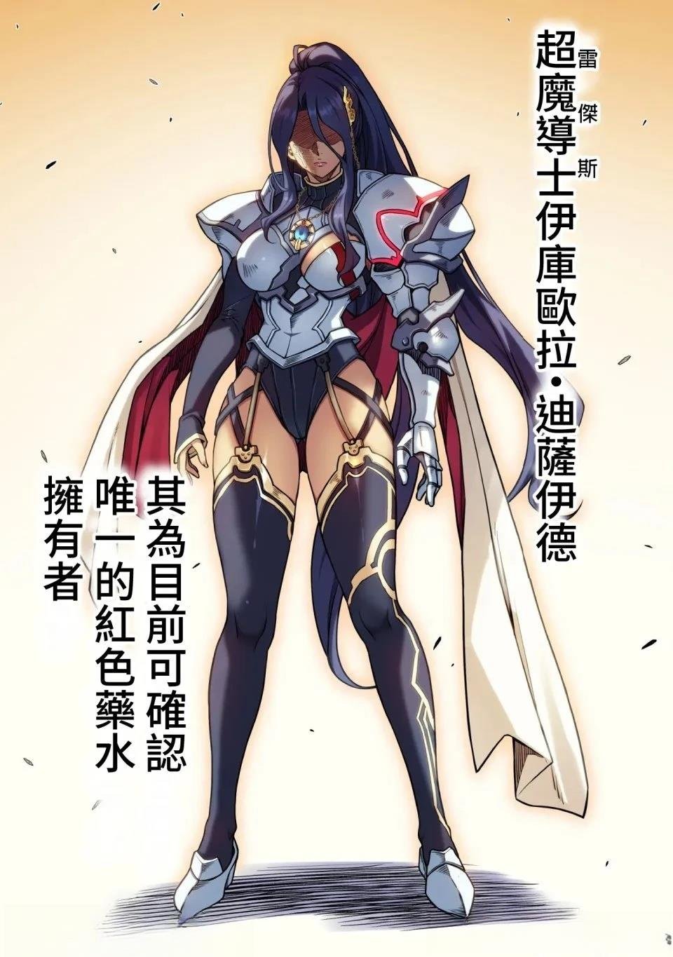 第157话