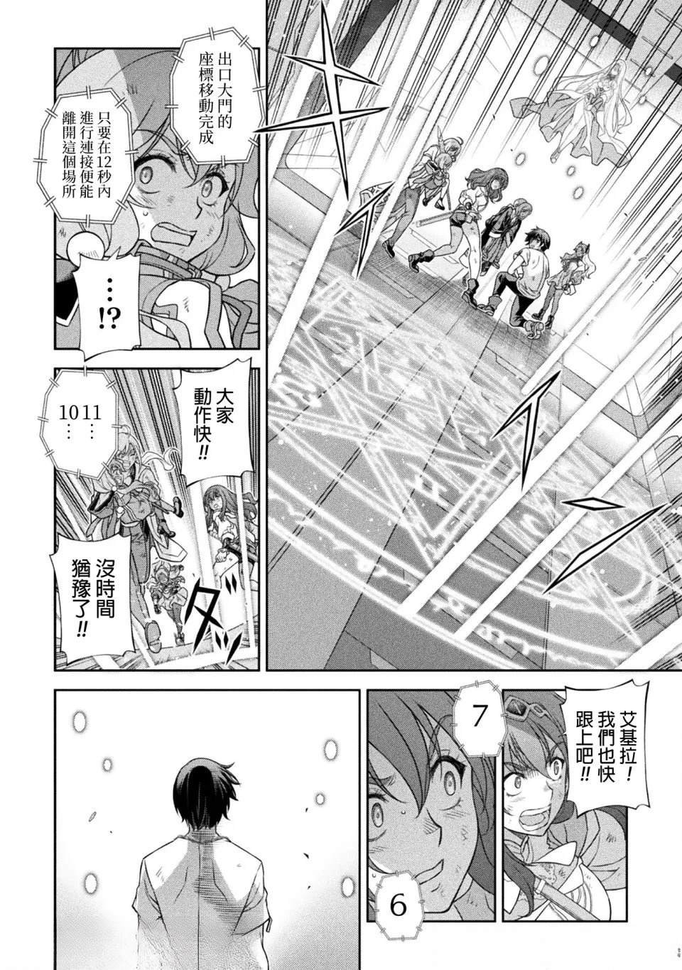 第157话