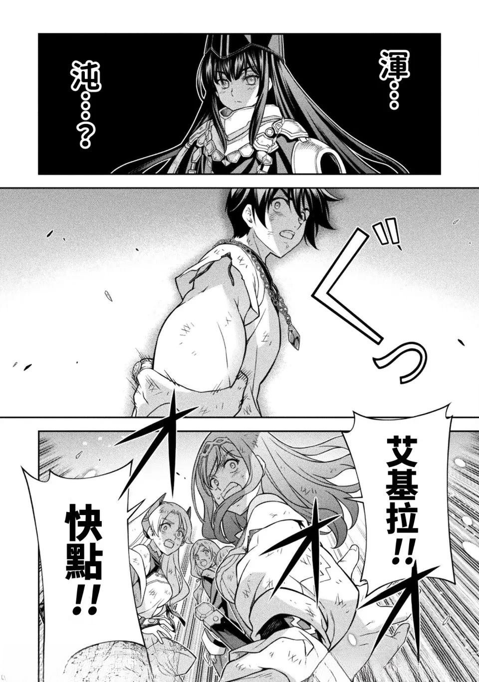 第157话
