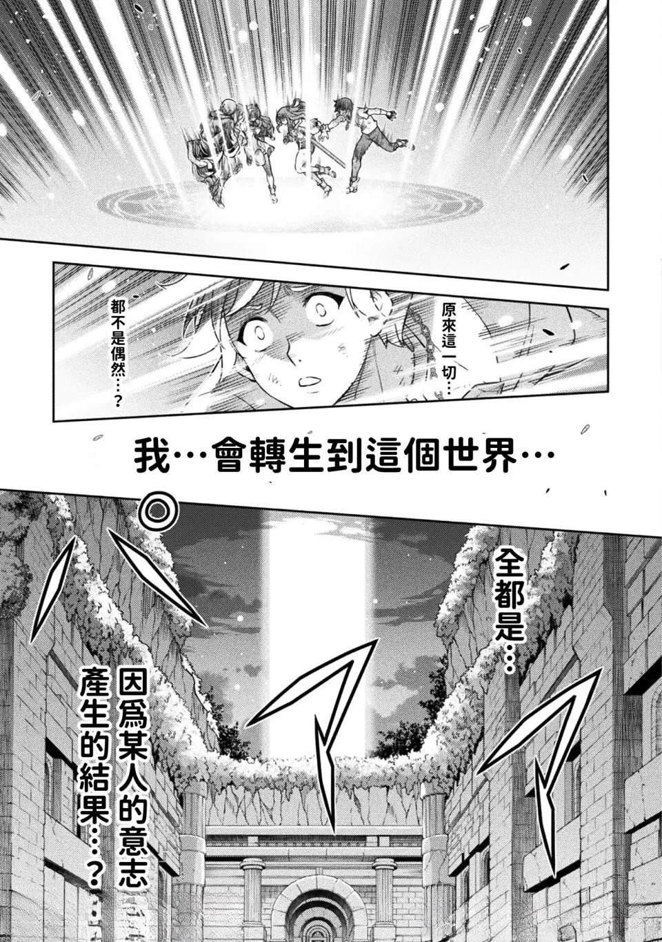 第157话