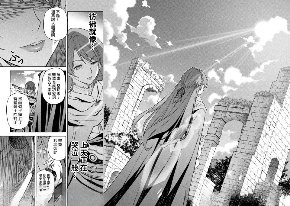 第157话