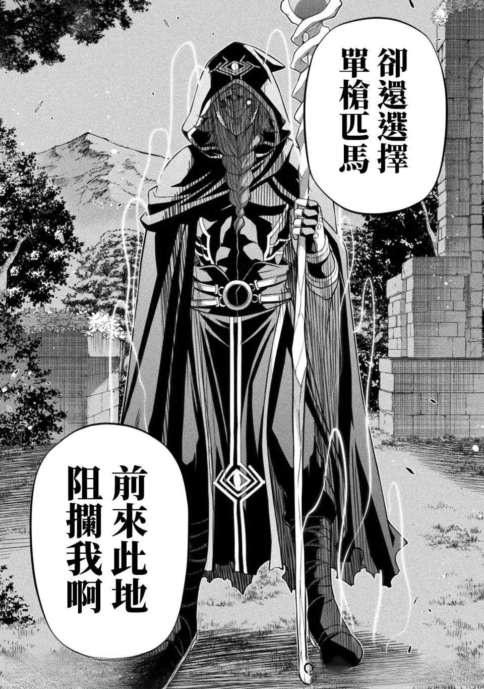 第157话