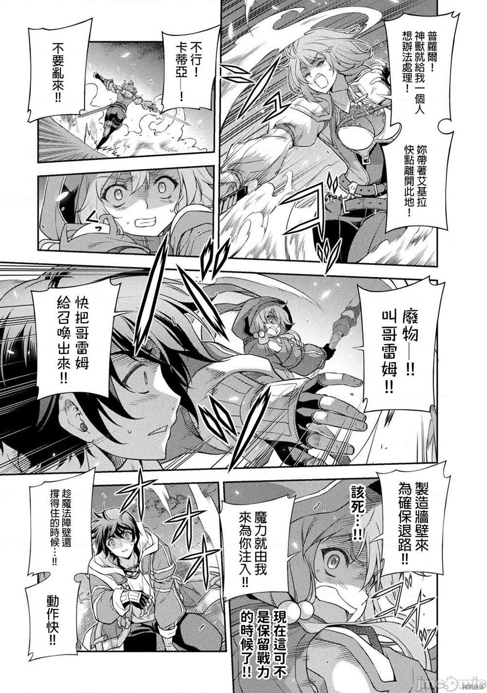 第17话