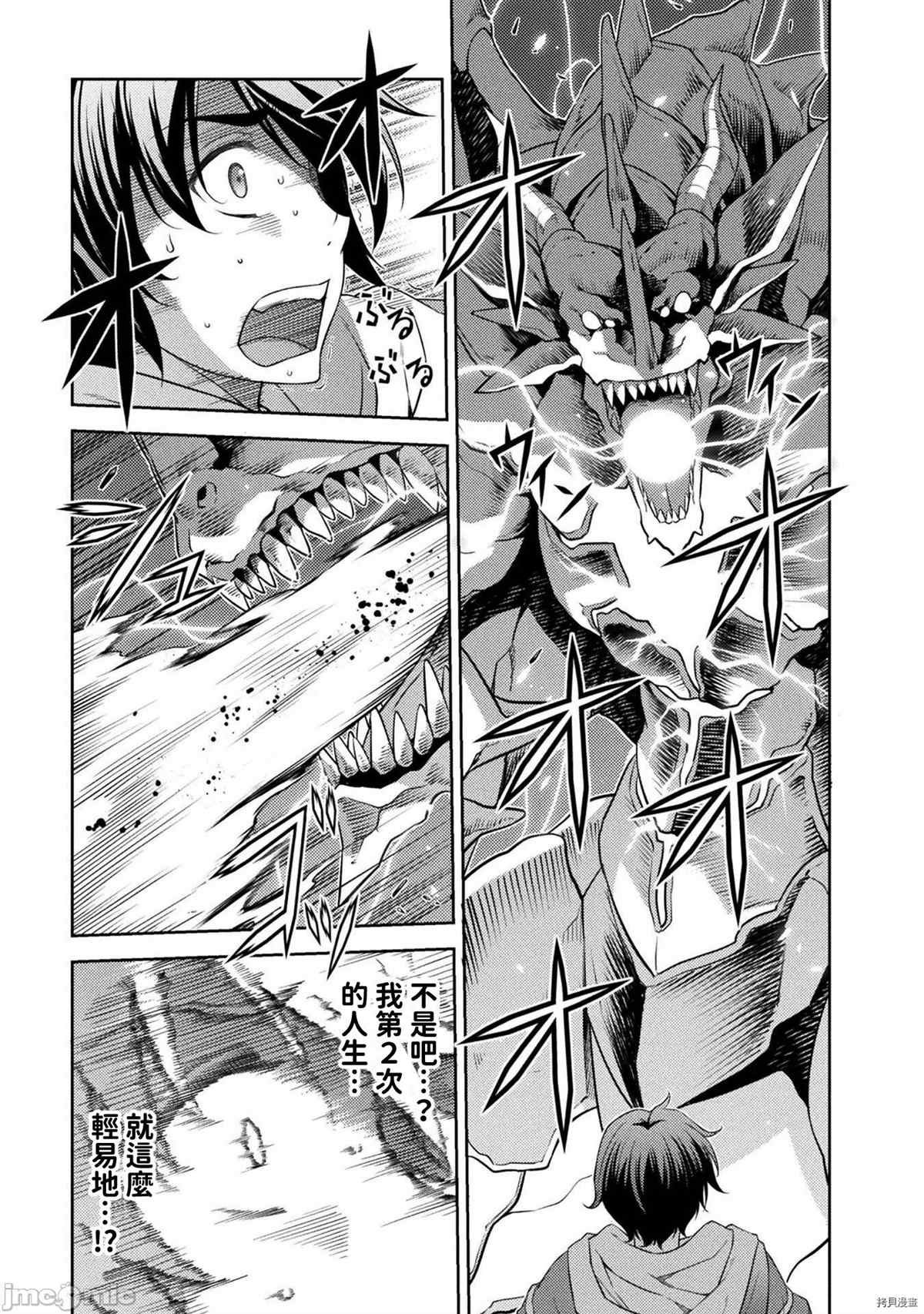 第18话