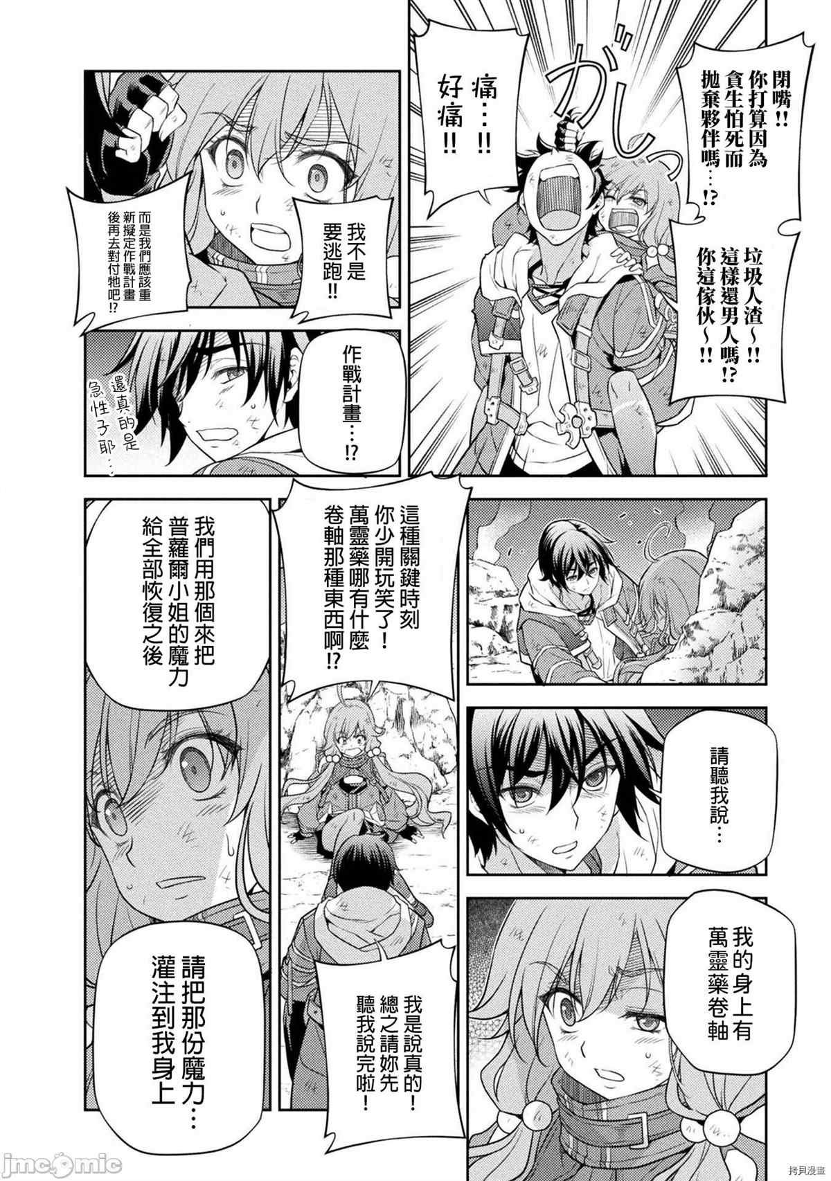 第18话