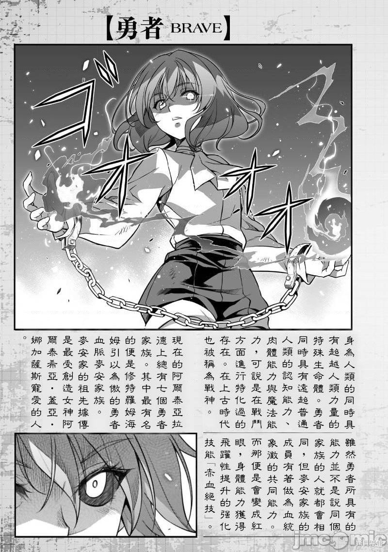 单行本1后记