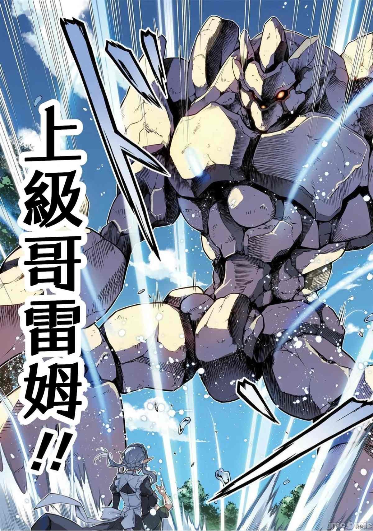第2话 试看版