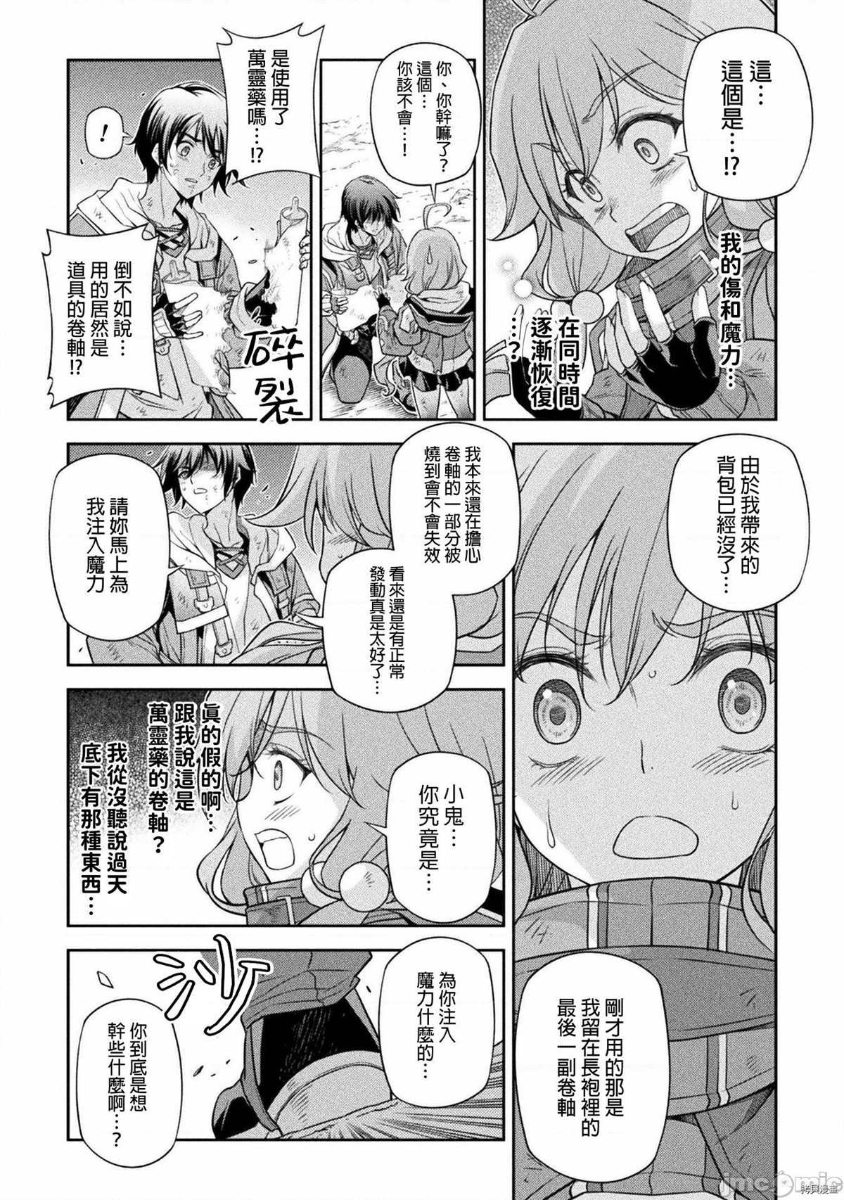 第19话