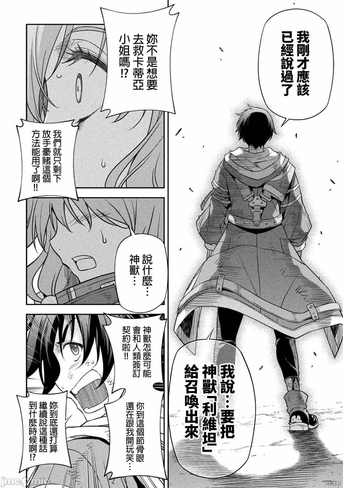 第19话