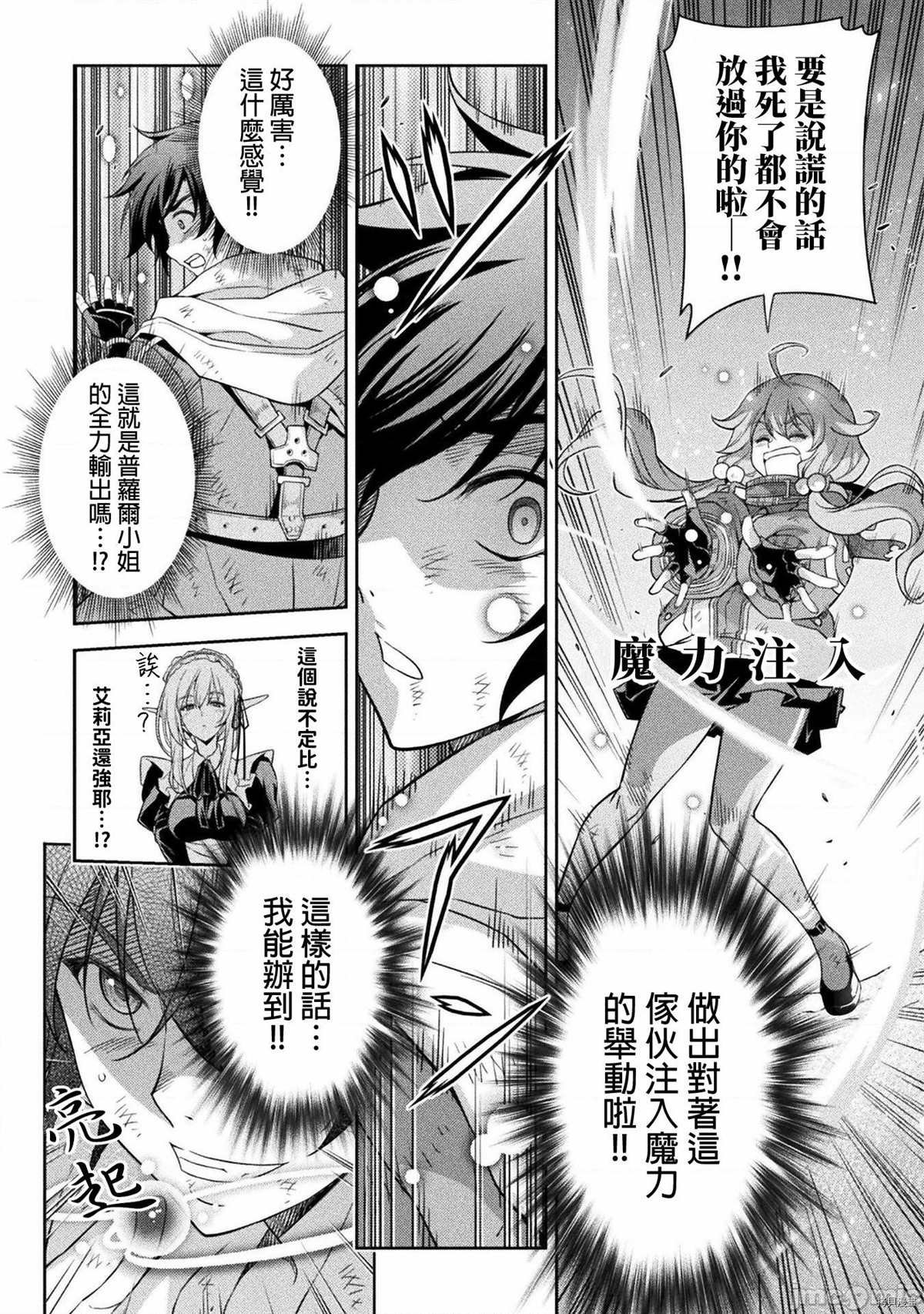 第19话