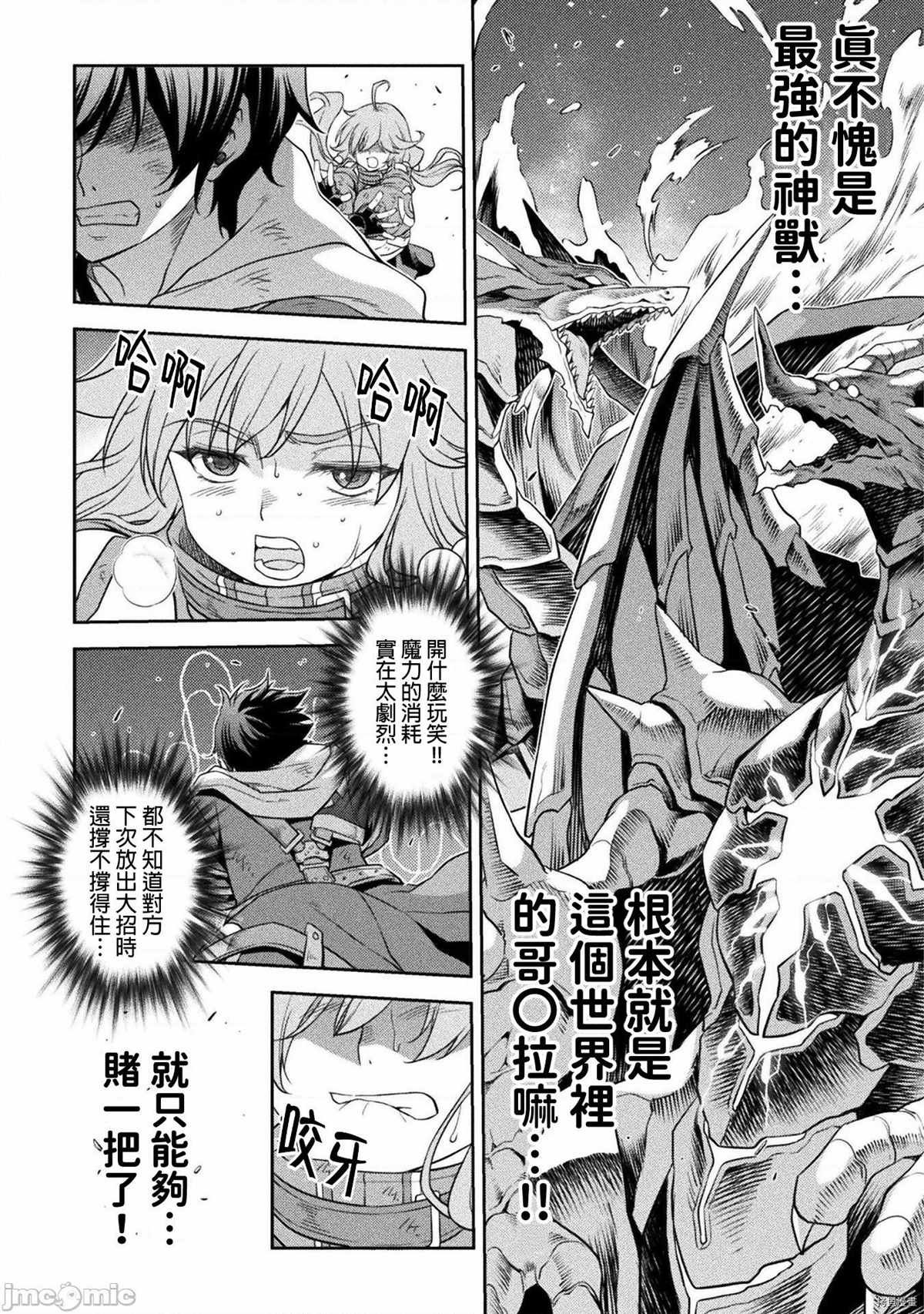 第19话