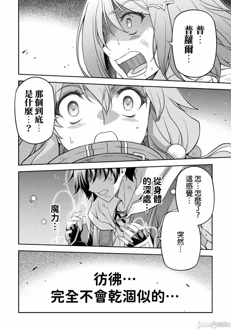 第20话