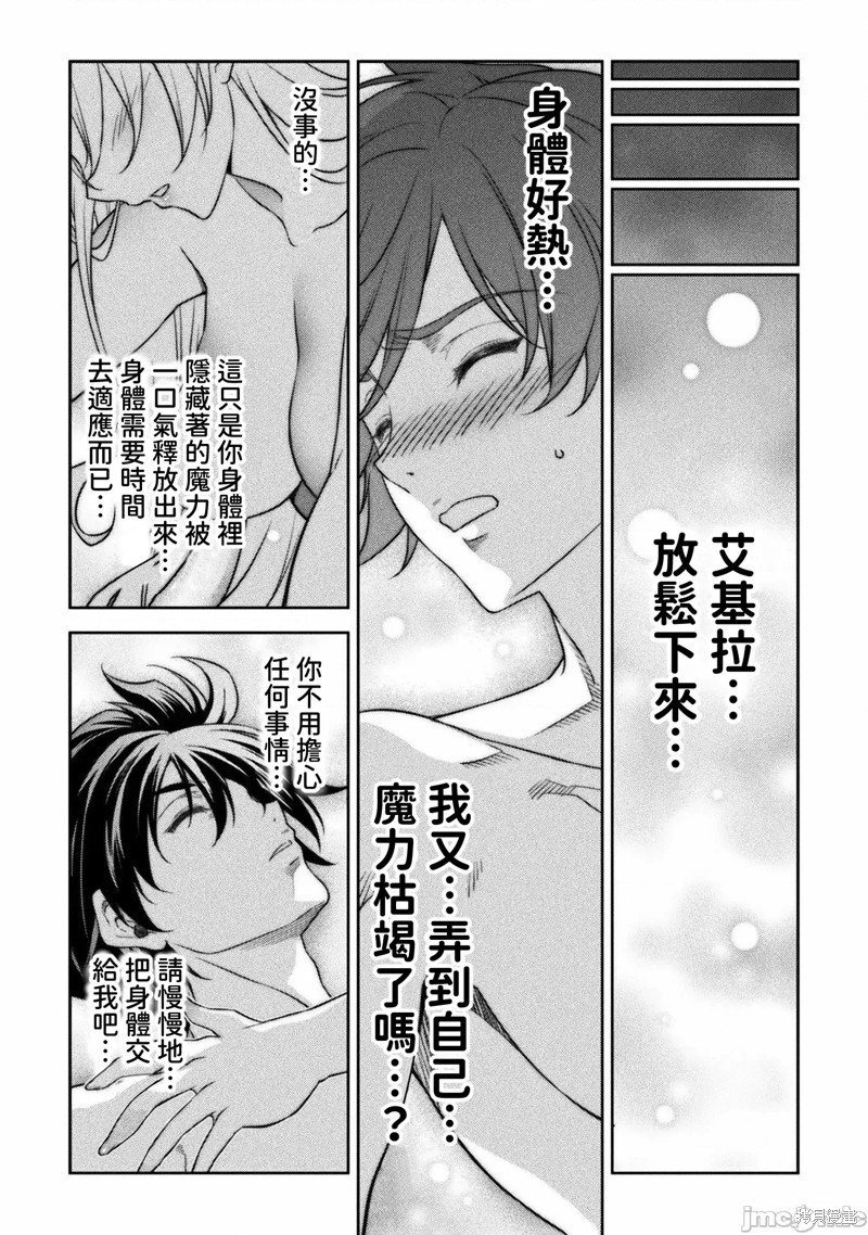 第24话