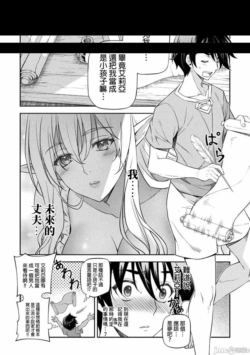 第24话