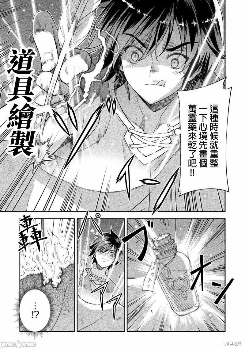 第24话
