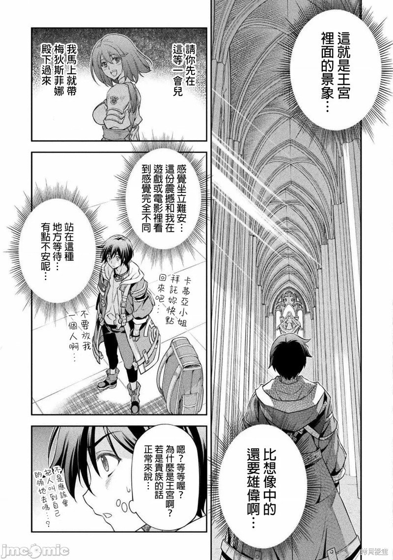 第26话