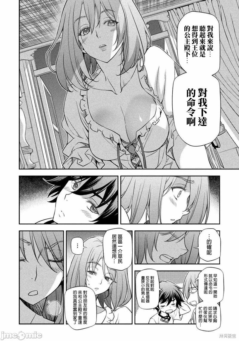 第28话