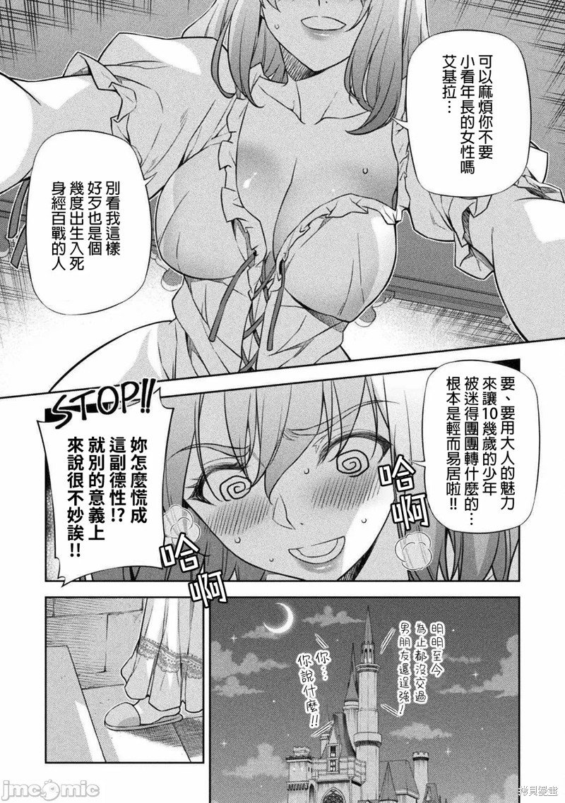 第28话
