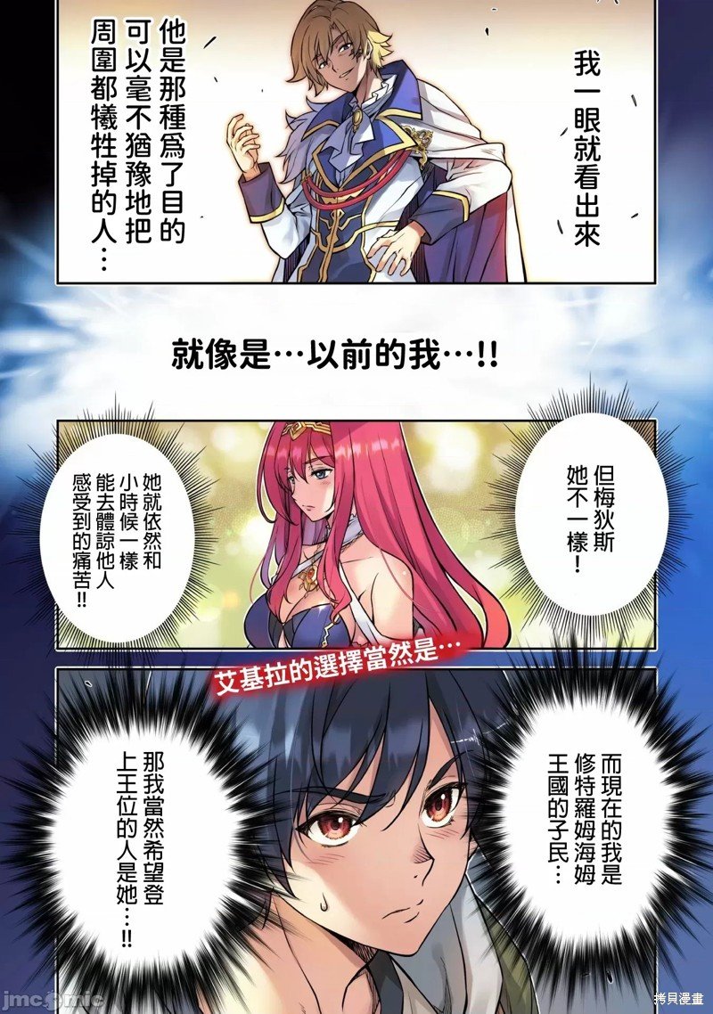 第30话
