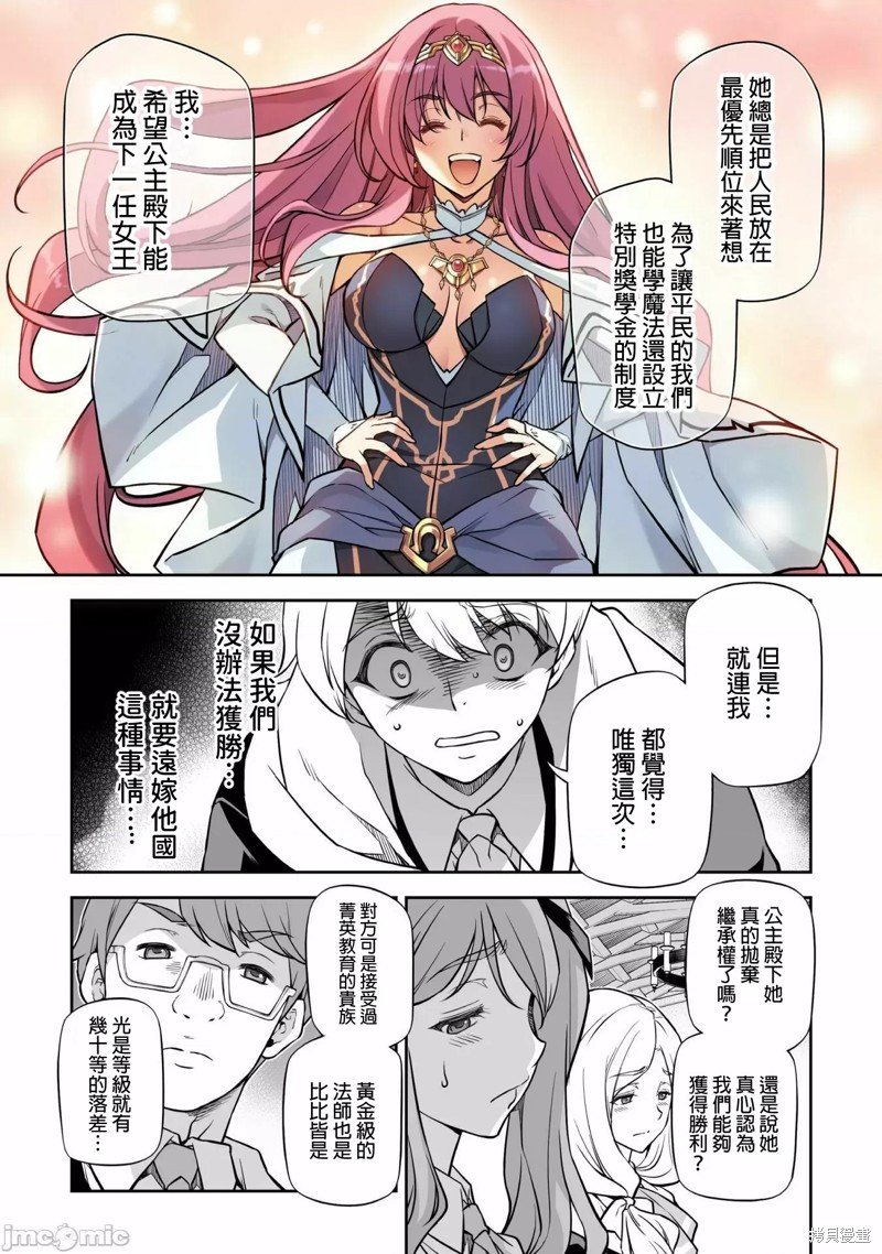 第31话