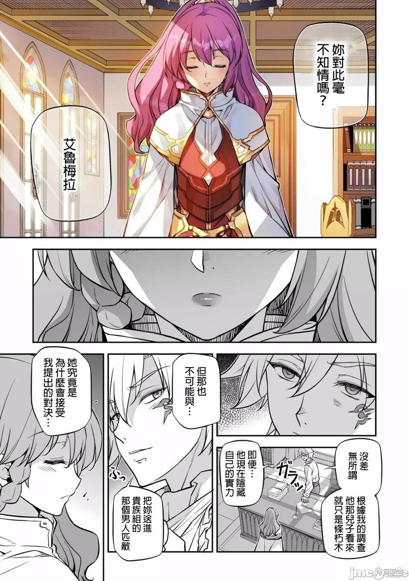 第33话