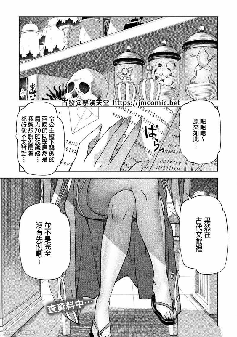 第35话