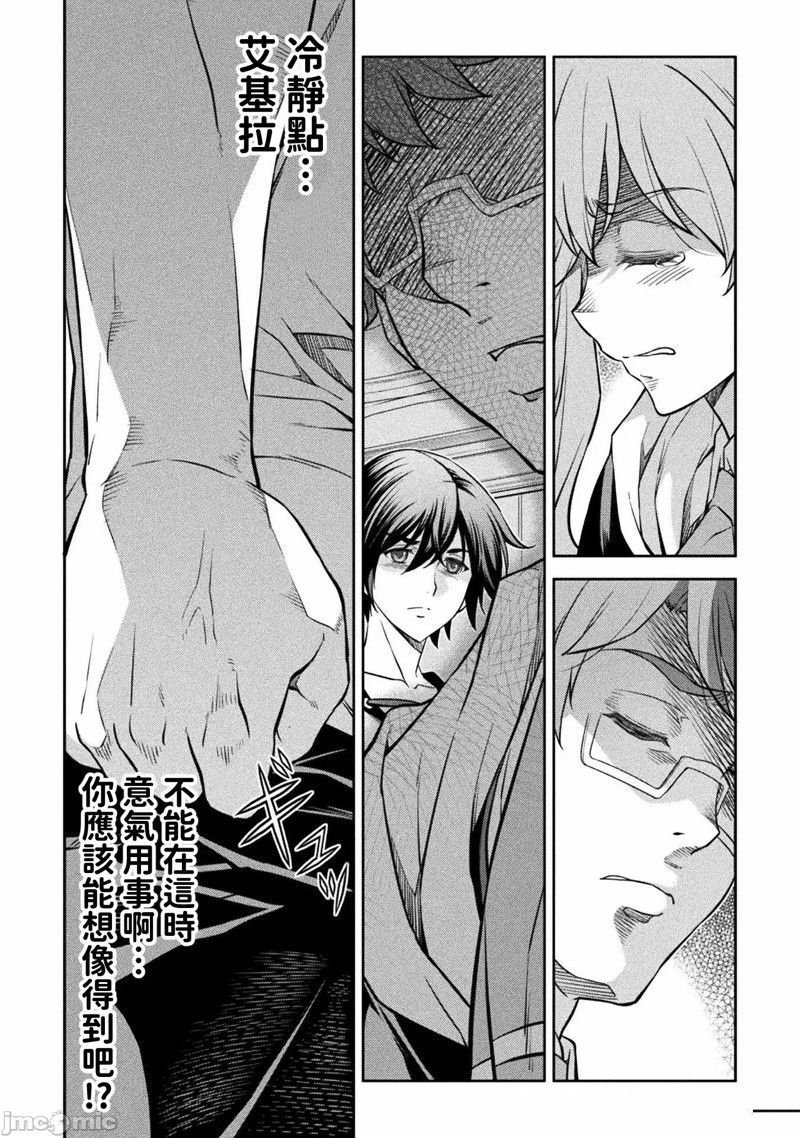 第35话