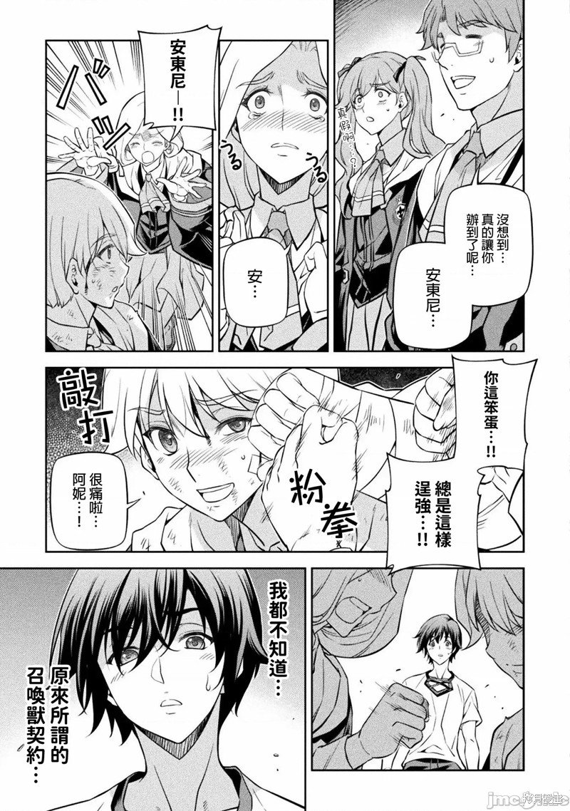 第36话