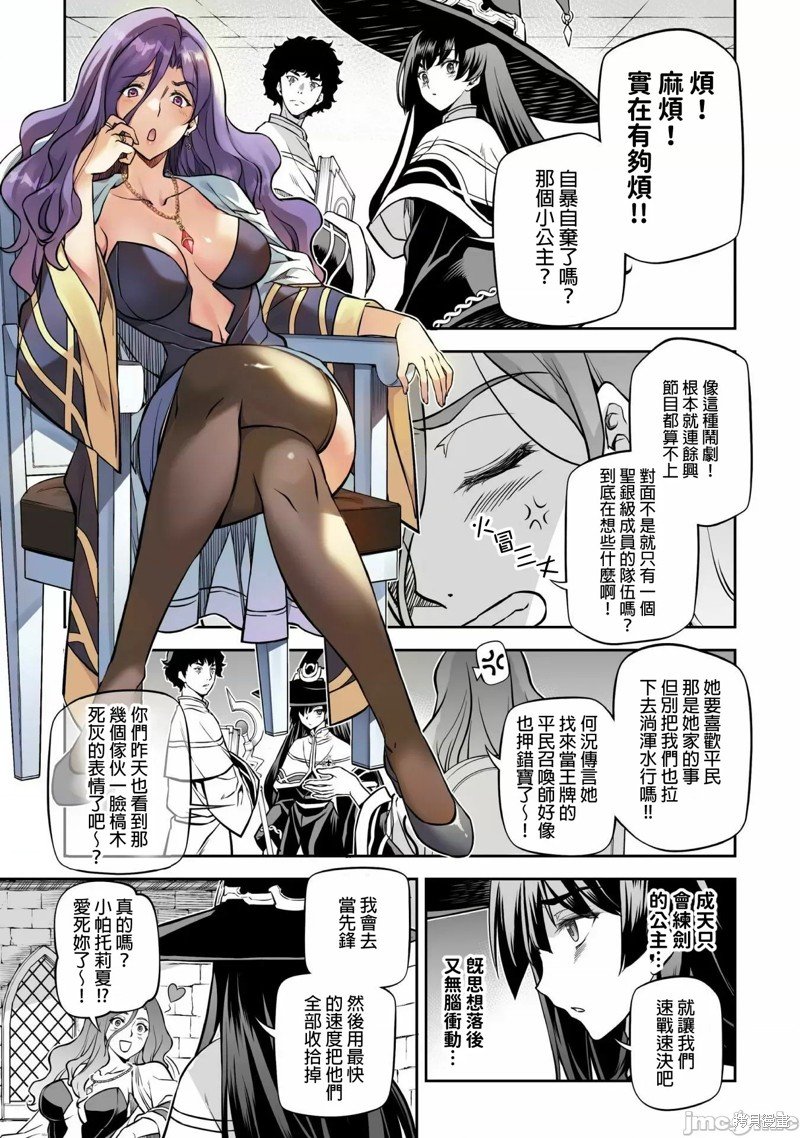第36话