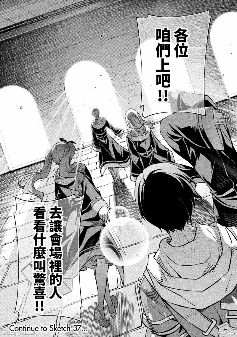 第36话