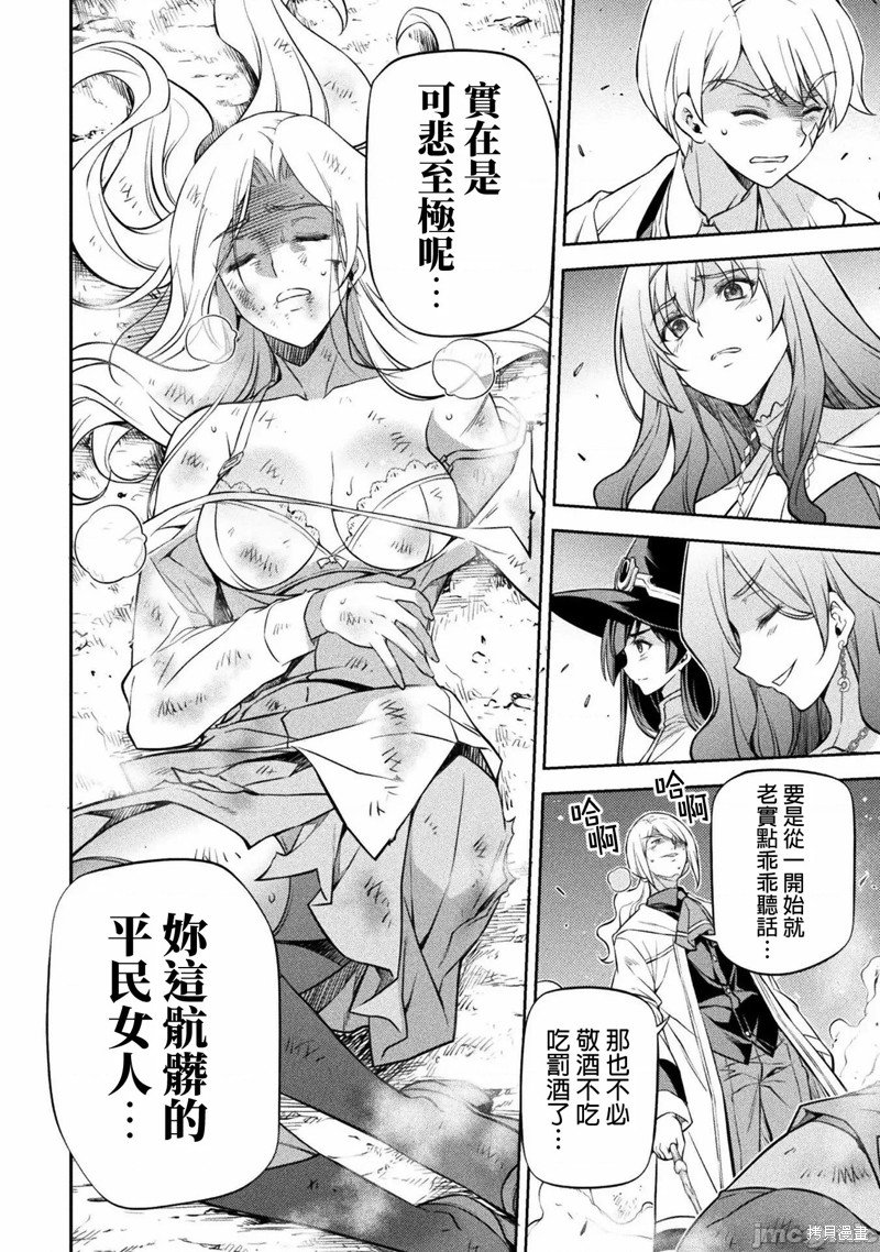 第39话
