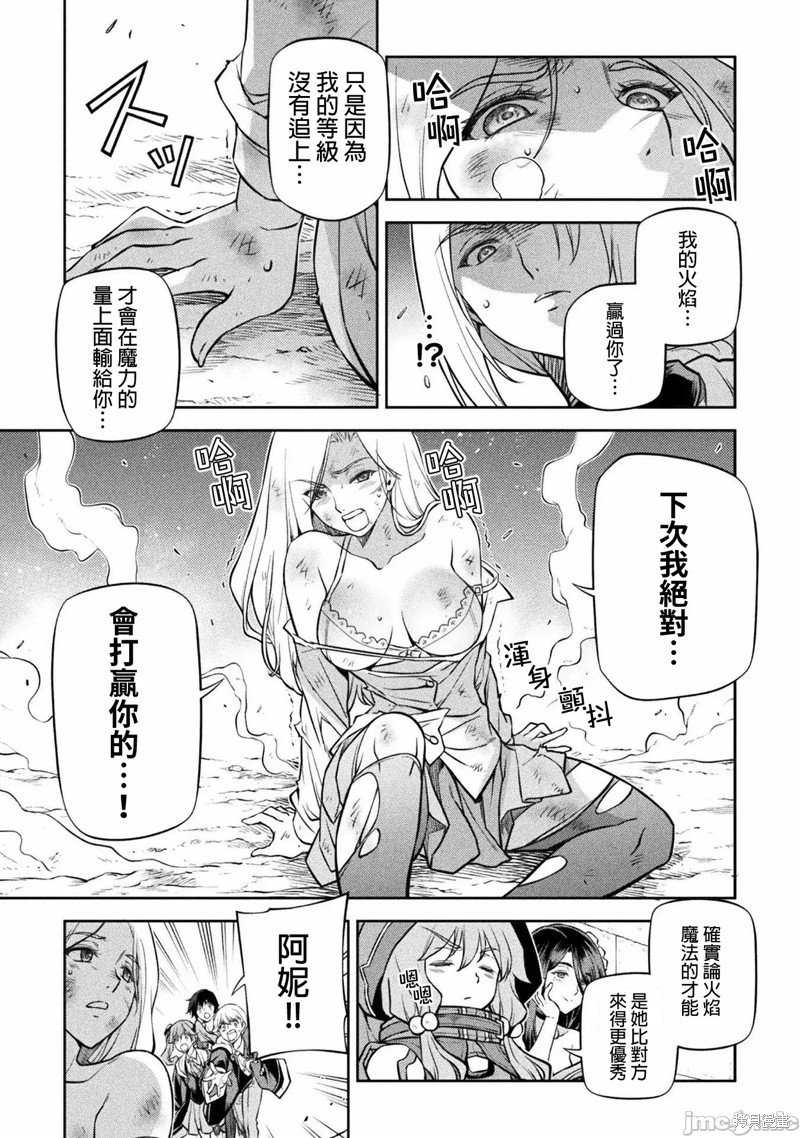 第39话