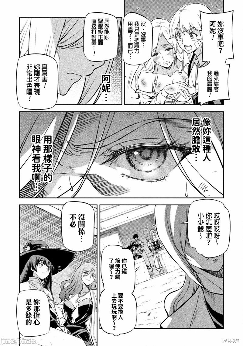 第39话