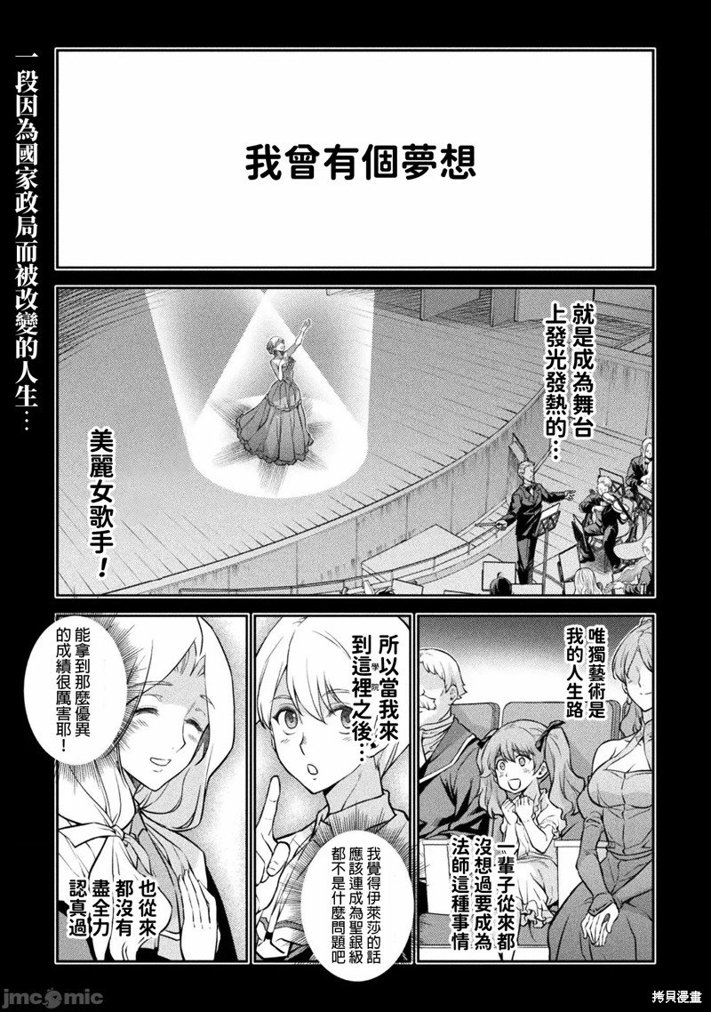 第40话