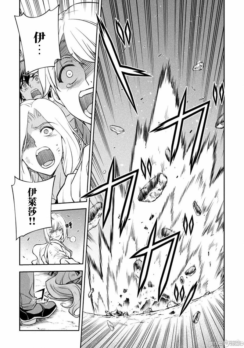 第40话
