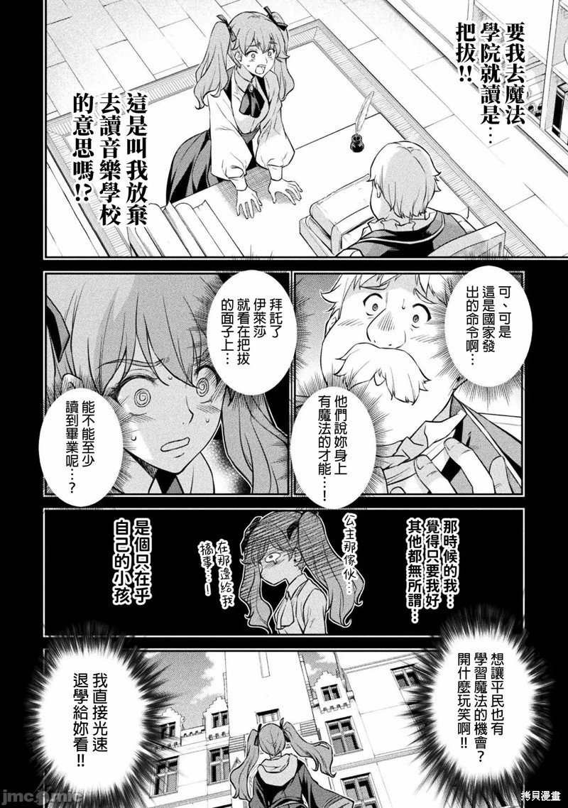 第40话